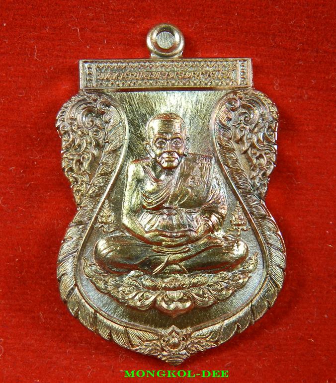  เหรียญลป.ทวด พ่อท่านเขียว รุ่นที่ระลึกฉลองครบ 7 รอบ 84 ปี เนื้อทองแดง วัดห้วยเงาะ ปี56#2935