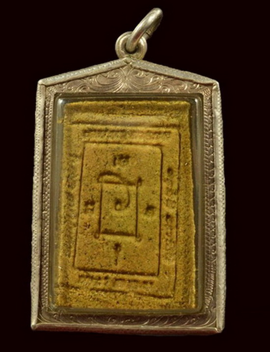 พระสมเด็จญาณวิลาสหลวงพ่อเเดงวัดเขาบันไดอิฐ พิมพ์ลึก เนื่้อเหลือง ปี13  เลี่ยมเเงินพร้อมบัตรรับรอง