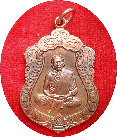 *** เหรียญเสมา ที่ระลึกวางศิลาฤกษ์ หลวงปู่ทิม วัดละหารไร่ จ.ระยอง(โค๊ด ท) ปี ๒๕๕๕ เนื้อทองแดง 