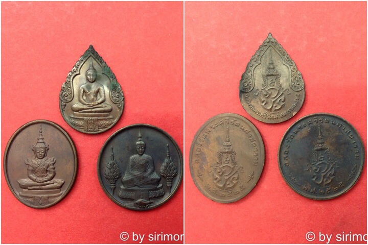 ชุดเหรียญพระแก้วมรกต ภปร. บล็อกพระราชศรัทรา ปี2525 เนื้อทองแดง ฉลองวัดพระศรีรัตนศาสดาราม กล่องเดิม