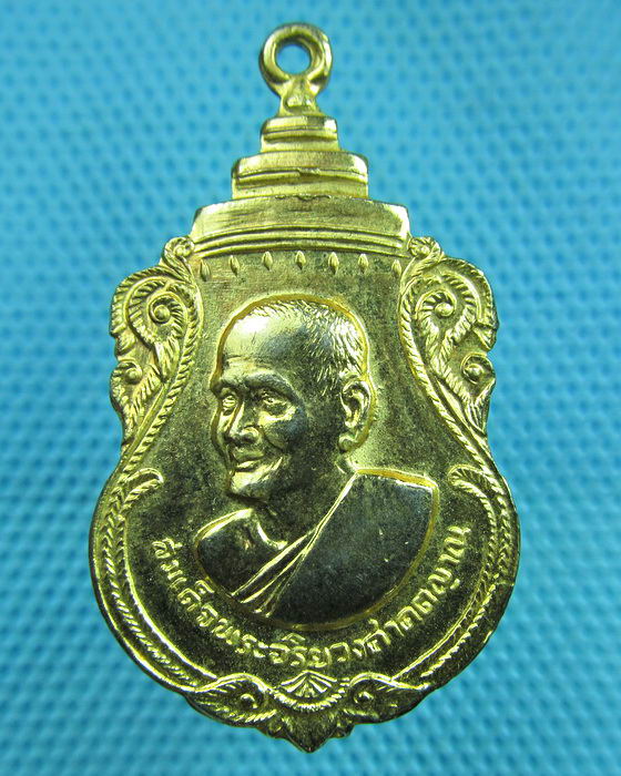 เหรียญสมเด็จพระสังฆราชปุ่น (ป๋า) ปี 2516 สร้างอุโบสถวัดพลับพลา ..เริ่ม20บาท(12/06/57-19)