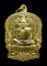 เหรียญเสมานั่งพาน หลวงปู่โส วัดป่าคำแคนเหนือ (405)