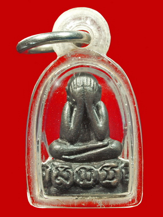 ปิดตามงคลเก้า หลวงปู่เพิ่ม วัดกลางบางแก้ว จ.นครปฐม