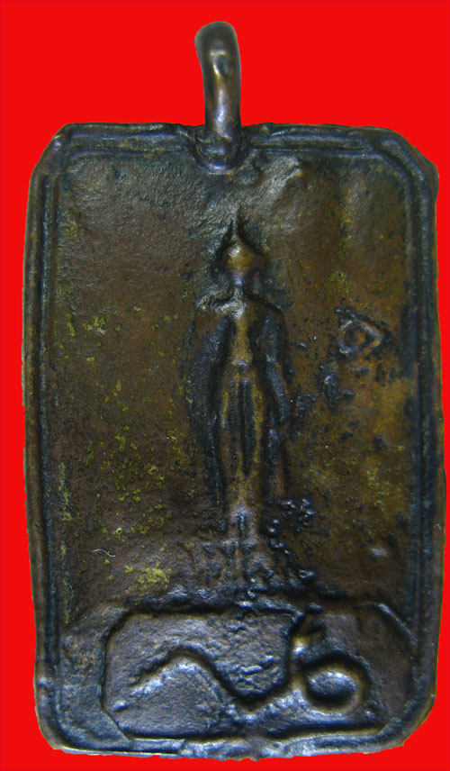 เหรียญหล่อ หลวงพ่อเชิด วัดลาดบัวขาว 2469 ประจำปีเกิดงู มาดู หูปลิง