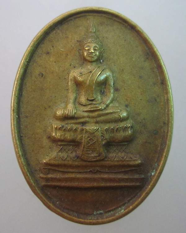 เหรียญพระพุทธหลังเรียบ ไม่ทราบที่ครับ