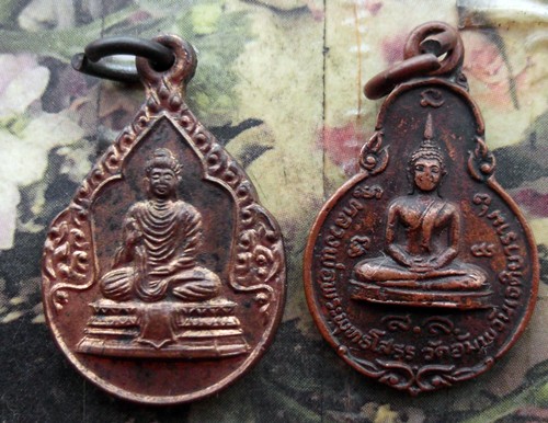 10 บาท กับ เหรียญพระพุทธ 2 เหรียญ . ...Bi930