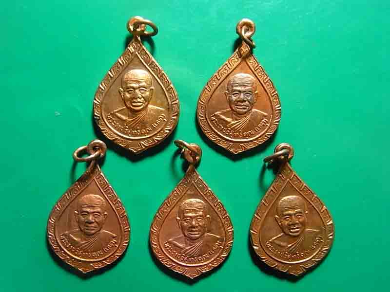 *** วัดใจ เคาะเดียว 10 องค์ เหรียญหลวงพ่อเกตุ วัดเกาะหลัก รุ่นเลื่อนสมณศักดิ์ เจ้าคุณชั้นราช พ.ศ. 25