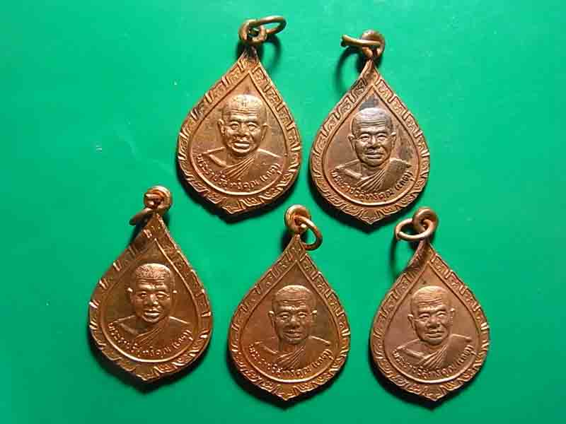 *** วัดใจ เคาะเดียว 10 องค์ เหรียญหลวงพ่อเกตุ วัดเกาะหลัก รุ่นเลื่อนสมณศักดิ์ เจ้าคุณชั้นราช พ.ศ. 25