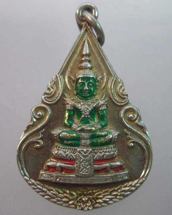 เหรียญพระแก้วมรกต ปี๑๙