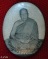 ลอคเก็ตหลวงพ่อฮวด วัดดอนโพธิ์ทอง