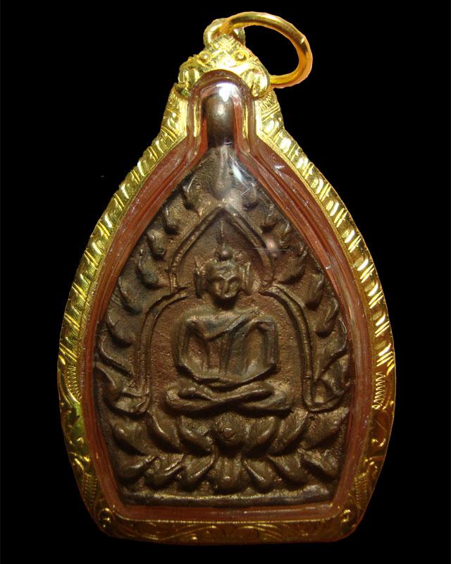 เหรียญหล่อ เจ้าสัว 2 วัดกลางบางแก้ว เนื้อทองแดง 