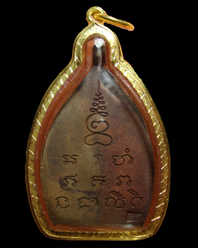 เหรียญหล่อ เจ้าสัว 2 วัดกลางบางแก้ว เนื้อทองแดง 