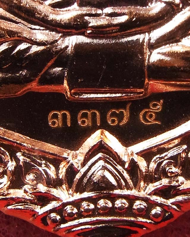 เหรียญเสมาย้อนยุค หลวงปู่ทิม วัดละหารไร่ รุ่น บรรจุหัวใจ หลวงปู่ทิมองค์ใหญ่ เนื้อทองแดง หมายเลข 3375