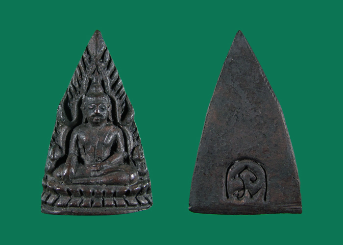 ชินราชหลังยันต์นะ หลวงปู่ดี วัดเทวสังฆาราม(เหนือ) กาญจนบุรี ปี 2485 เนื้อสัมฤทธิ์ทองแแดง สวยเดิมครับ