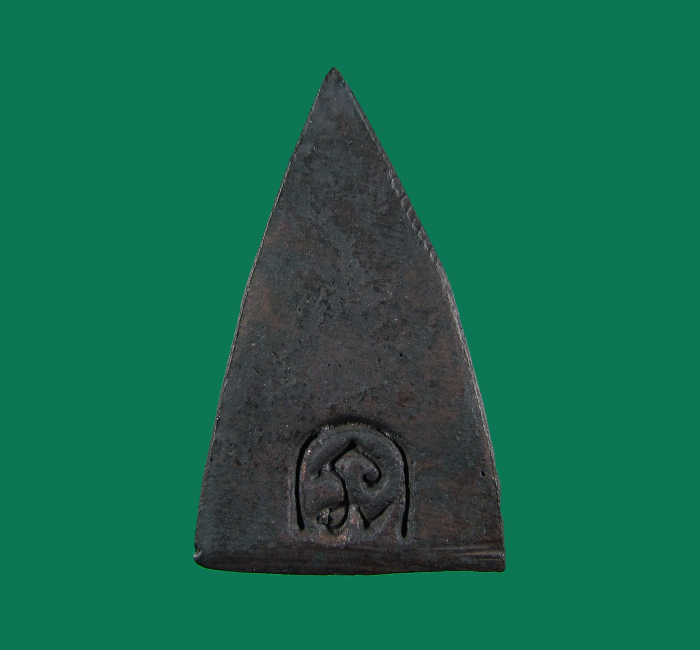 ชินราชหลังยันต์นะ หลวงปู่ดี วัดเทวสังฆาราม(เหนือ) กาญจนบุรี ปี 2485 เนื้อสัมฤทธิ์ทองแแดง สวยเดิมครับ