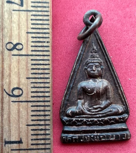 10 บาท... กับ เหรียญหลวงพ่อขาว วัดบางโฉลงนอก จ.สมุทรปราการ ปี๒๕๓๗ ......jA19