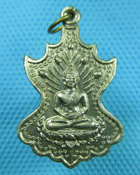 เหรียญพระพุทธ วัดปทุมรังษี จ.กาฬสินธิ์ พ.ศ.2529. เนื้ออัลปาก้า..เริ่ม20บาท(13/06/57-35)