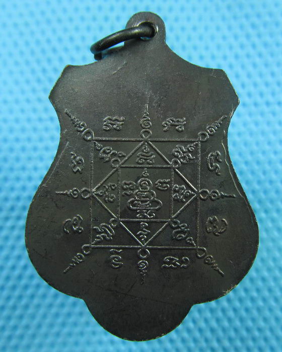 เหรียญหลวงพ่อรอด วัดศรีจุฬา เมืองนครนายก..เริ่ม20บาท(13/06/57-52)