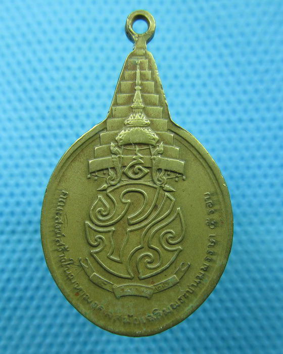 เหรียญพระชัยหลังช้าง ภ.ป.ร. ปี 2530 ที่ระลึก 5 รอบในหลวง..เริ่ม20บาท(13/06/57-54)