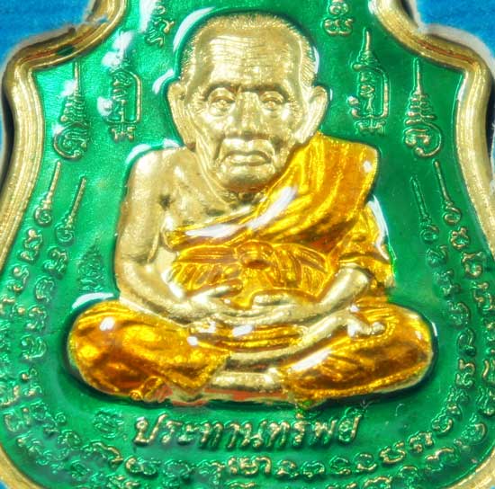 หลวงปู่ทวด หมื่นยันต์ รุ่นรวยหายห่วง ชุดพิเศษทอดกฐิน วัดช้างไห้ เนื้อฝาบาตลงยาสีเขียว หมายเลข 2589