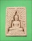 หลวงปู่เหรียญ วรลาโภ พระแก้วรัตนาภรณ์ ปี36 ติดเกศา,จีวร,พระธาตุของหลวงปู่ มอบอังคารธาตุ