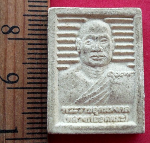 10 บาท พระผงหลวงพ่ออุตตมะ ** Pj535