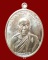 เหรียญที่ระลึกกฐินปี 56  หลวงพ่อแถม วัดช้างแทงกระจาด จ.เพชรบุรี เนื้อเงิน กรรมการ