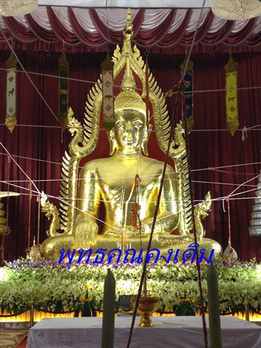 เหรียญพระเจ้าใหญ่อินทร์แปลง  (ย้อนยุคปี16 บล็อกแรก)