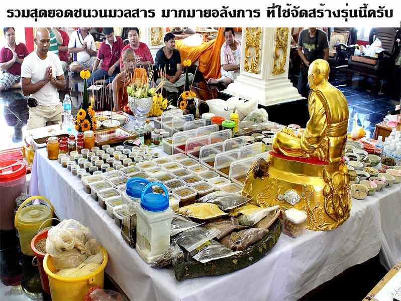 กุมารทองจินดามณี เนื้อทองแดง ก้นอุดผง.... ๑๐๐ วัน  หลวงพ่อสาคร.....เคาะแรก