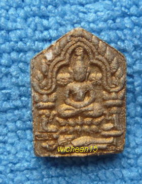 พระขุนแผนผงพรายกุมาร พิมพ์เล็ก ที่ระลึกงานกฐิน สามัคคี ปี 53 อ.สุธี จัดสร้าง ปลุกเสกพิธี ใหญ่ 