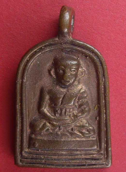 เหรียญหลวงพ่อไปล่  วัดกำแพง  รุ่นสาม นิยม  ตอกโค๊ตสวย สวยสมบูรณ์ รับประกันความแท้ตามกฏ