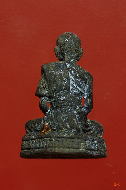 พระรูปเหมือนหลวงปู่เจียม วัดหนองยาว จ.สุรินทร์ รุ่นมหาเศรษฐี