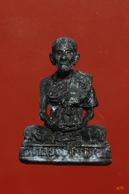 พระรูปเหมือนหลวงปู่เจียม วัดหนองยาว จ.สุรินทร์ รุ่นมหาเศรษฐี...../232