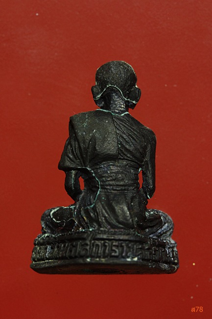 พระรูปเหมือนหลวงปู่เจียม วัดหนองยาว จ.สุรินทร์ รุ่นมหาเศรษฐี...../232