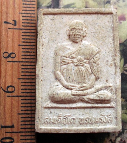 10 บาท กับ พระสมเด็จ ...Bi697