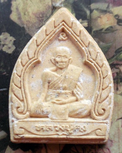 10 บาท กับ พระผงหลวงปู่คง วัดเขาน้อยสามัคคีธรรม อ.ชัยบาดาล จ.ลพบุรี . ...Bi646
