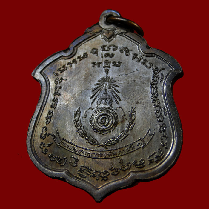 หลวงพ่อแดง แม่ทัพ ทองแดงรมดำ นิยมไม่มีดาว...