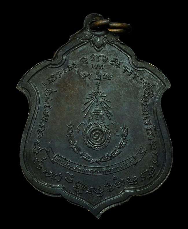 หลวงพ่อแดง แม่ทัพ ทองแดงรมดำ นิยมไม่มีดาว..