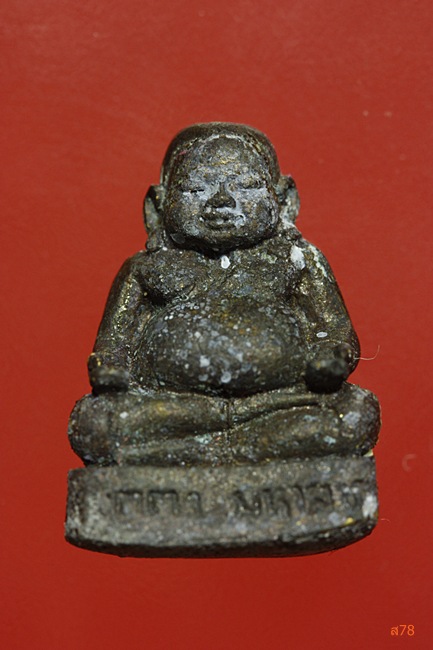 พระสังกัจจายน์ปริสุทโธ หลวงพ่อคูณ วัดบ้านไร่ รุ่นเมตตามหาลาภ + กล่องเดิม