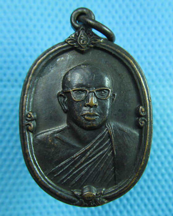 เหรียญพระอาจารย์ ไม่ทราบที่ครับ..เริ่ม20บาท(14/06/57-62)