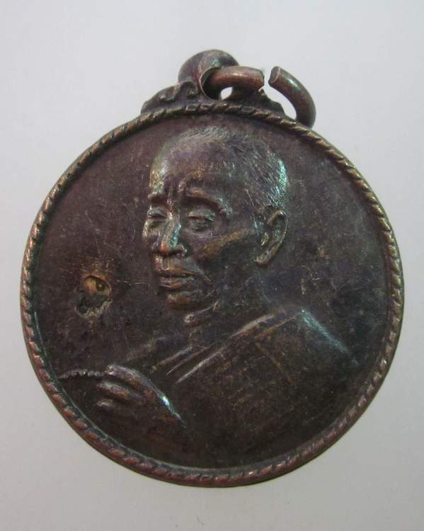 เหรียญหลวงพ่อดี วัดหนองจอก จ นครราชสีมา "แจกทานกันภันดี"