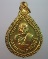 เหรียญหลวงปู่ทวด วัดช้างให้ ปี๒๒
