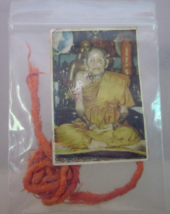 รูปหลวงปู่กอง วัดสระมณฑล อยุธยา