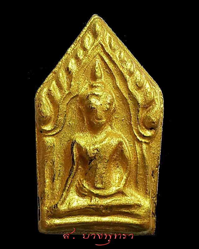 ขุนแผนรุ่นแรก หลวงพ่อสม วัดโพธิ์ทอง จ.อ่างทอง #1088