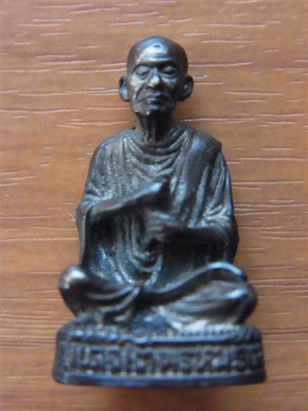 รูปเหมือนสมเด็จพระพุฒาจารย์โต พรหมรังสี 