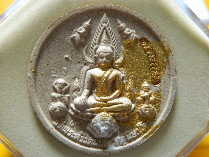 พระพุทธชินราช-สมเด็จพระนเรศวร รุ่น มหาโภคทรัพย์ 2550 เนื้อนำฤกษ์ ปิดทอง เจิมแป้ง