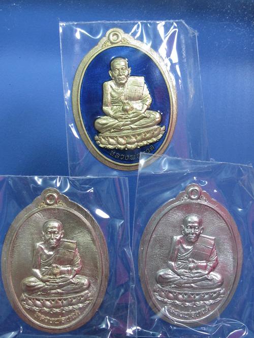 หลวงพ่อทวด รุ่นฟ้าประทาน วัดดีหลวง ชุดกรรมการ เนื้ออัลปาก้า +สำริด+ทองทิพย์ ไม่ตัดปีก .... .กล่อง 
