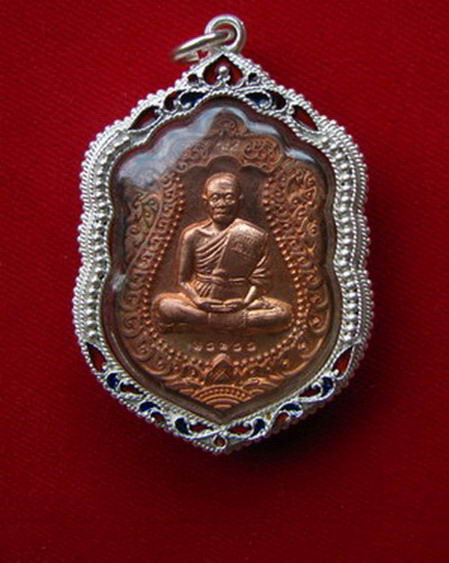 กรอบเงิน ลงยาสุโขทัย ใส่ เหรียญ เสมา วัดพายัพ หลวงพ่อคูณ #  9