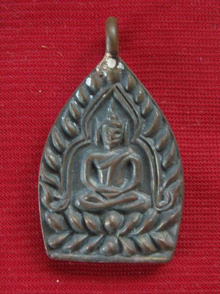 เหรียญเจ้าสัวสยาม หลวงพ่อคง วัดกลางบางแก้ว เนื้อสำริด เลข ....676...กล่องเดิม