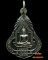 เหรียญหลวงพ่อวัดไร่ขิง รุ่นแรก(ย้อนยุค) เนื้อเงิน